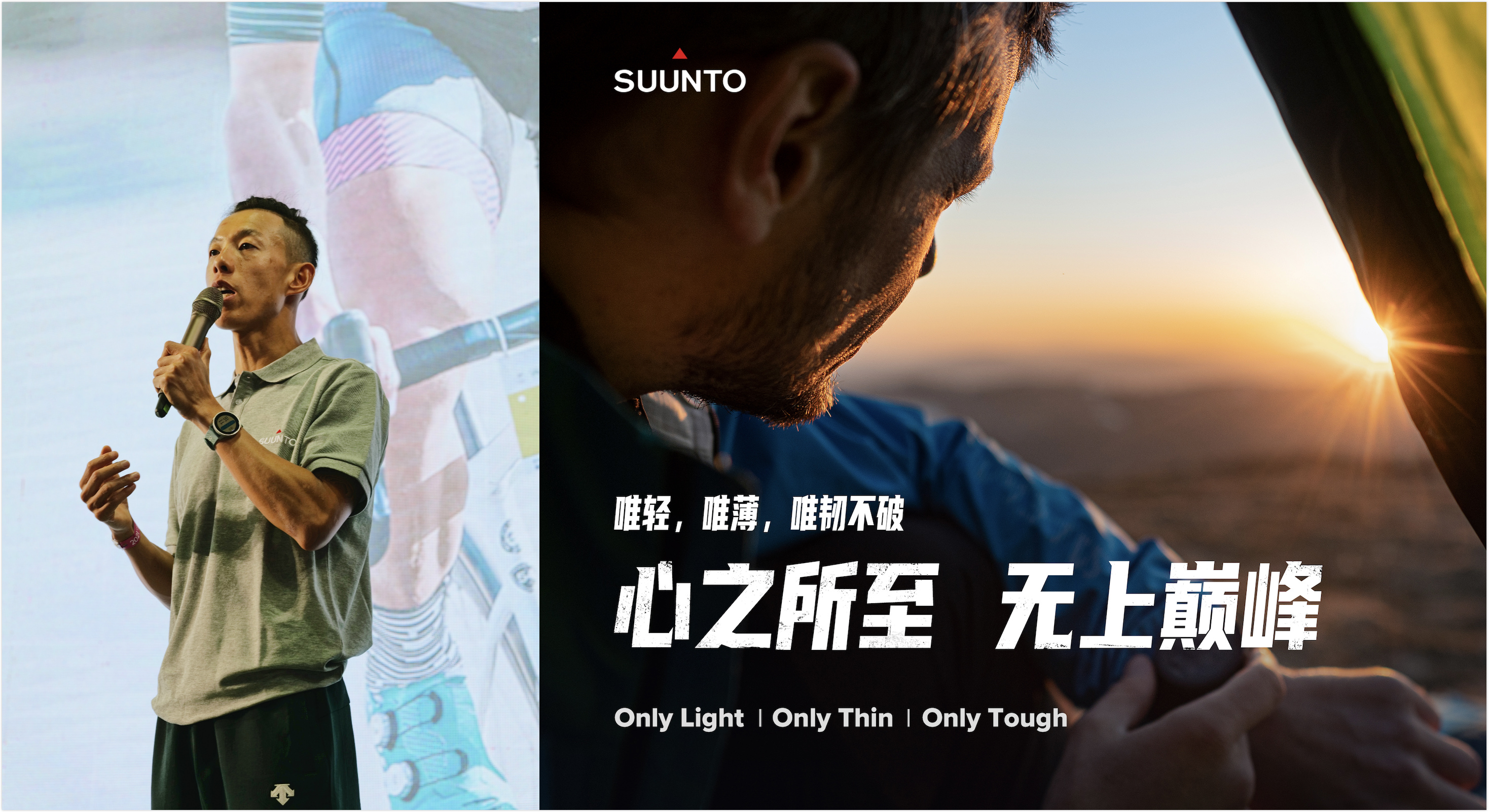 suunto9新钛款,suunto9peak钛