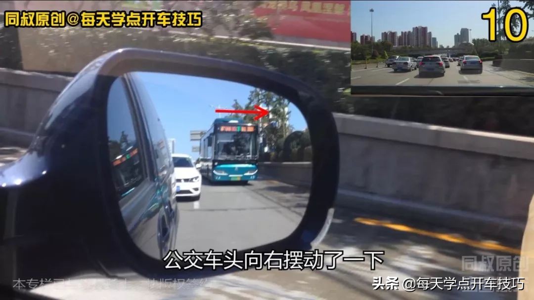 拥堵道路如何把握变道的安全距离,拥堵路段变道教程