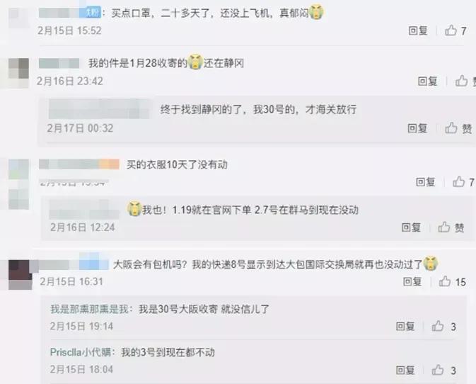 ems快递日本发国内什么时候恢复,2022日本邮政快递恢复时间