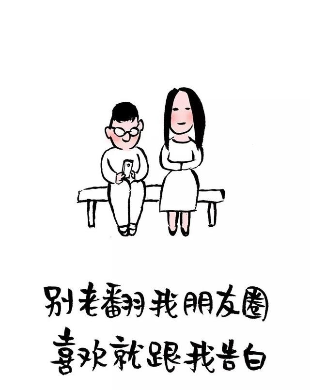 2020520若是真感情，天天520，深情告白文案