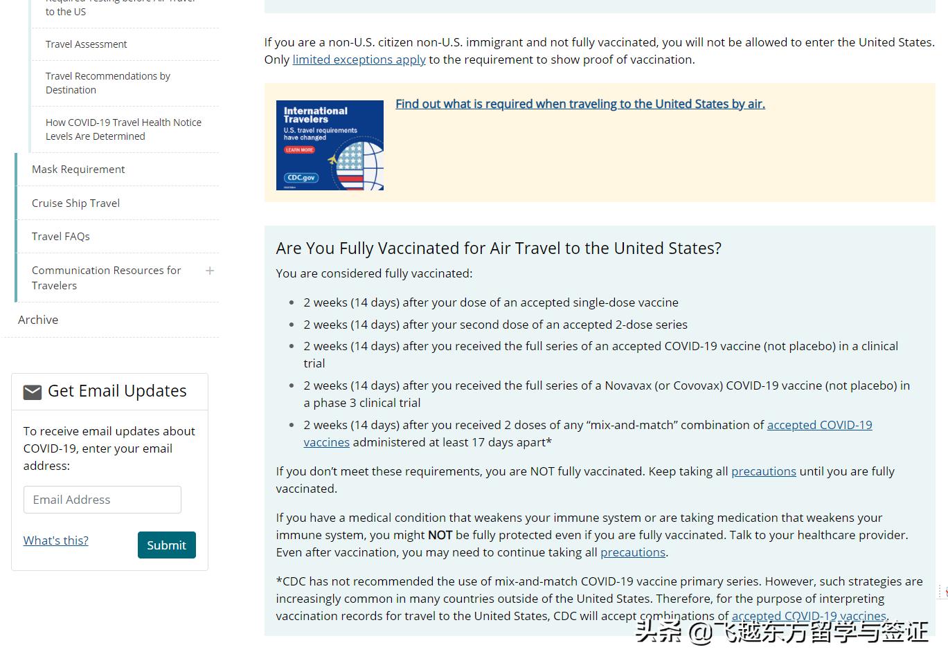 美国签证：进入美国最新规定，不遵守会被遣返回国，豁免适用吗？