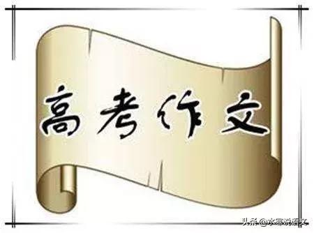 2023年江苏省高考作文题是什么,2023年江苏高考作文题汇总