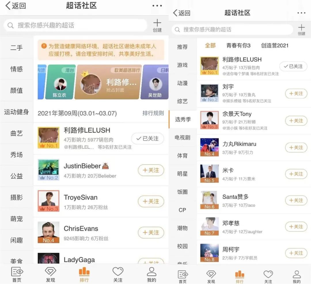 求求了,就让他退圈吧
