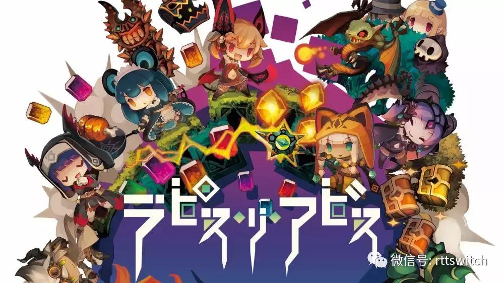 switch持续更新的游戏,switch新游foreverblue