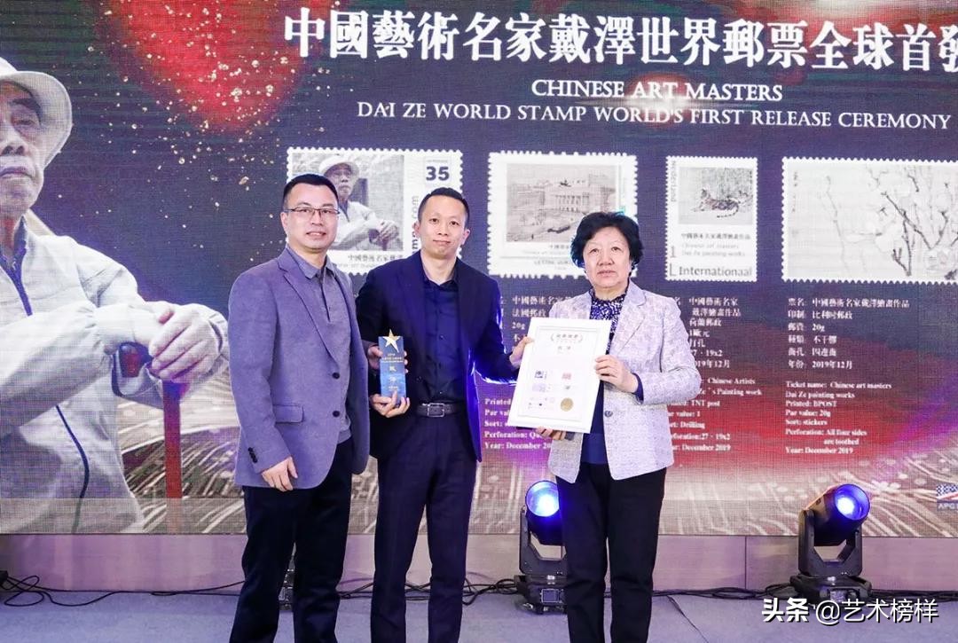 第二届世界邮票上的中国文化展,世界邮票上的中国文化