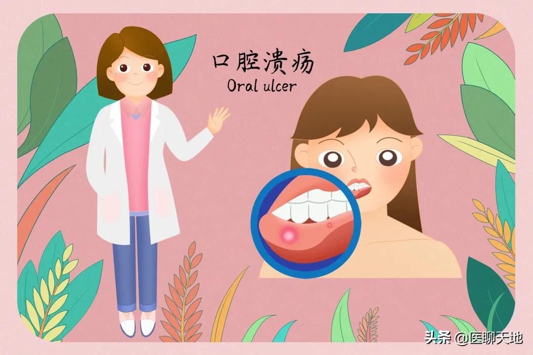 嘴巴里疼好像起泡了,嘴巴里溃烂疼的厉害怎么治