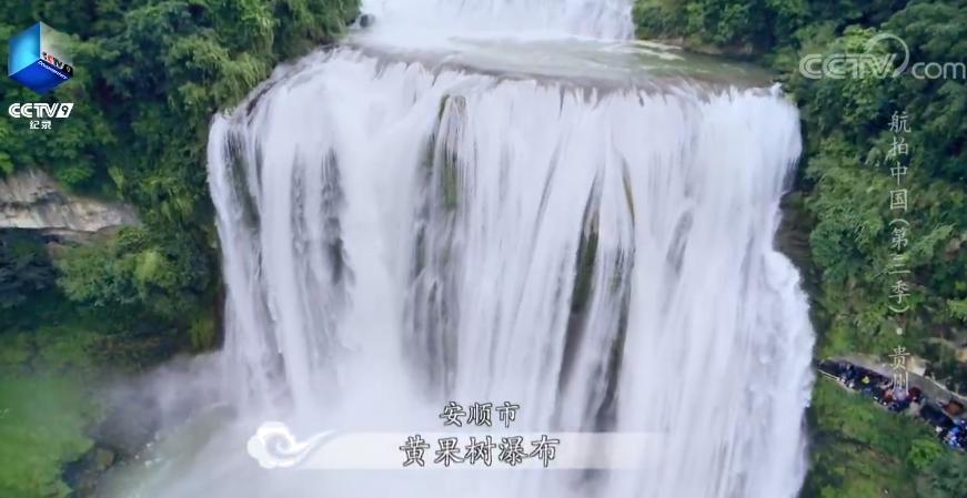 贵州乡土与贵州人文,贵州乡土地理知识