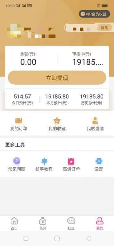 小米粒怎么赚钱,米粒生活怎么盈利