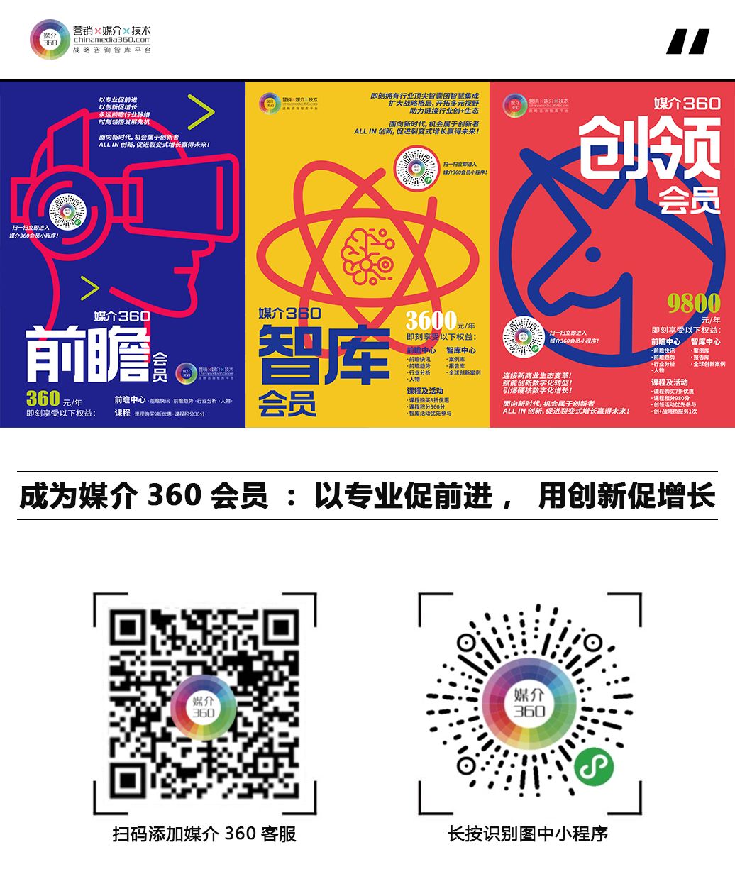 3.23-3.30|2020年每周最值得关注的十个案例