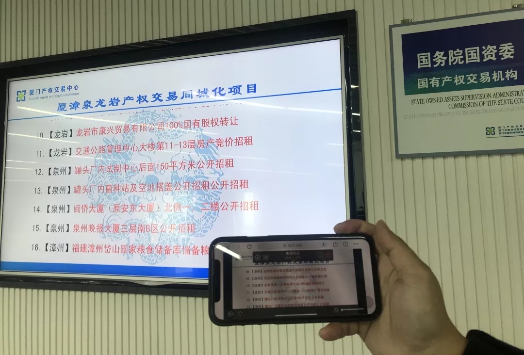 飞屏效果,飞屏互动案例