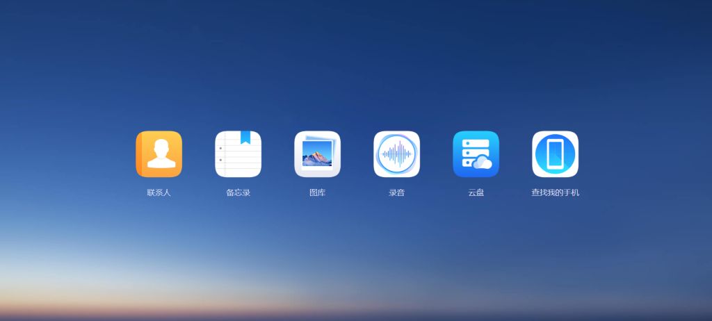 华为手机丢失怎么远程锁手机,oppo手机如何找回丢失手机