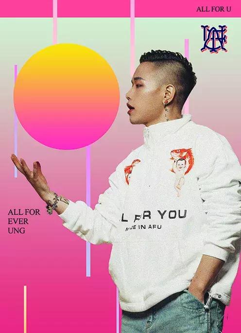 留言送券阿福说AFU我用梦想追着光与时尚星际远航！