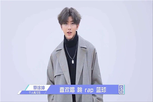 蔡徐坤教科书版,蔡徐坤语文教材完整版