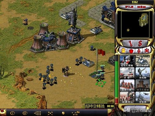 红警64期：红色警戒所有兵种名字