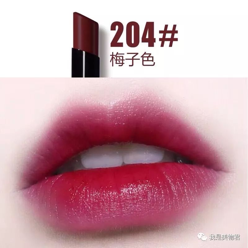 49块竟然比300块还好用，开挂的国产口红真的太美了