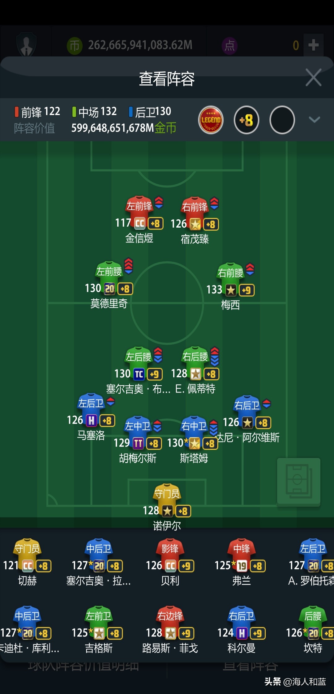 fifaonline3版本回忆,fifaonline3还能玩多久