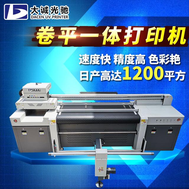 理光喷头uv平板打印机,理光uv打印机哪家最专业