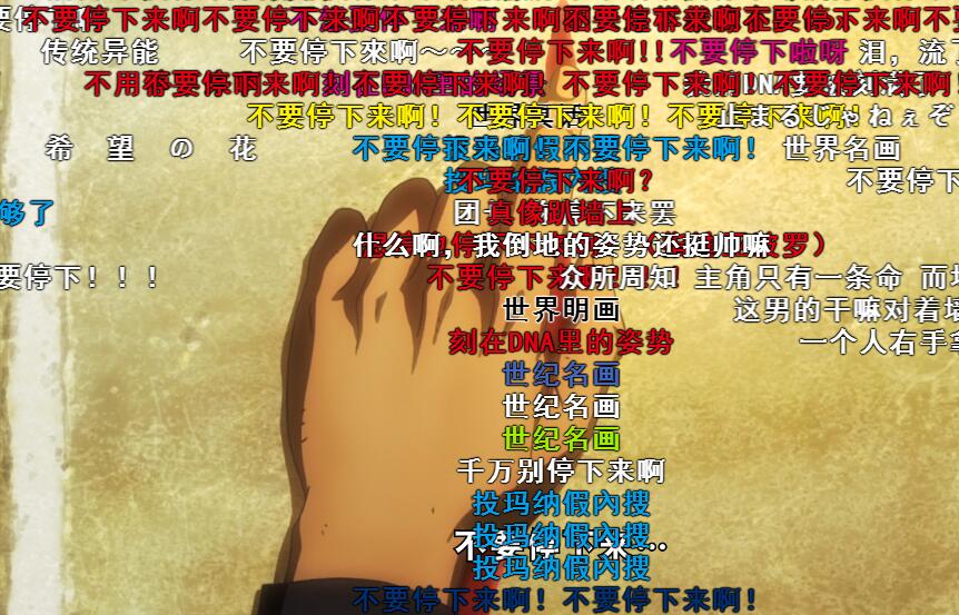 各大平台弹幕文化,b站弹幕进化史