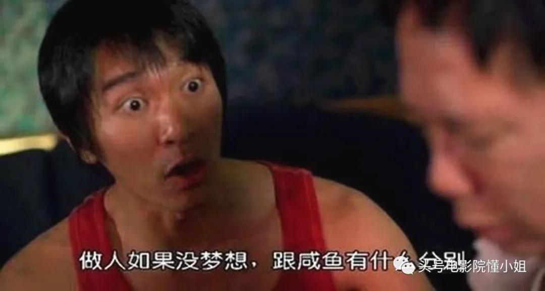 周星驰少林足球金像奖影帝视频,周星驰周润发惊艳视频