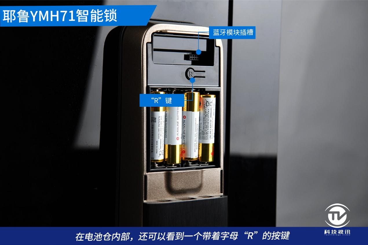 让开门变成一种享受,耶鲁智能锁各系列