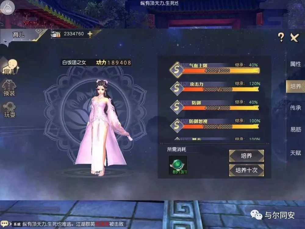 九阴真经3d快速提升功力,九阴真经3d怎么玩快速升级