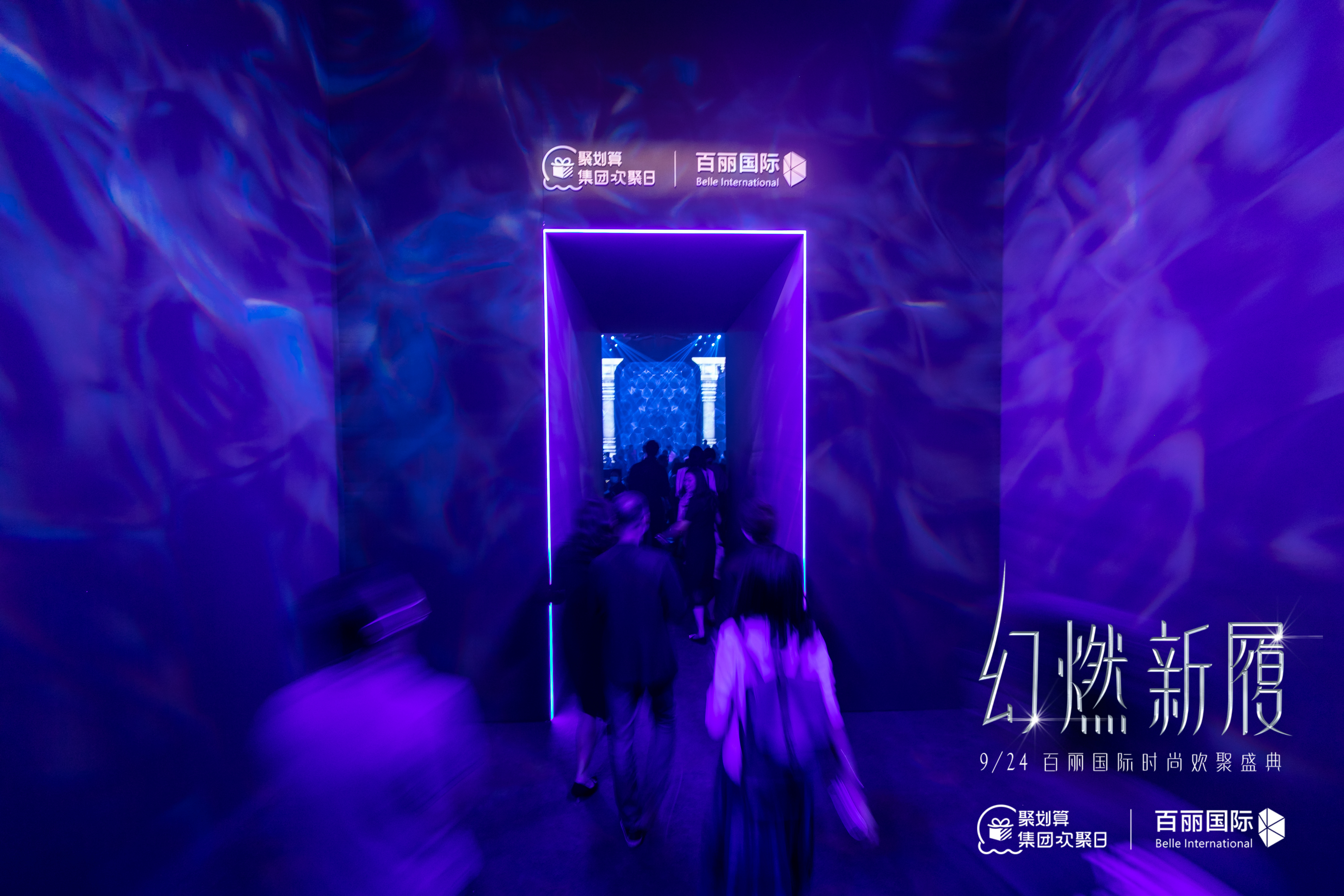 群星亮相盛典,群星亮相时尚红毯