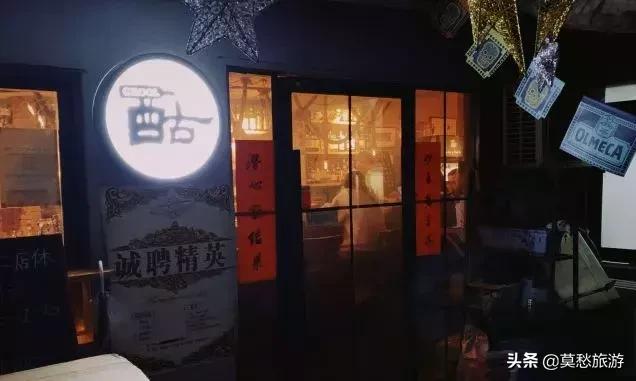 南京的夜生活在哪里,南京的夜生活在哪