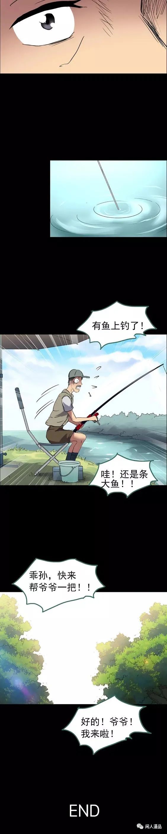 后遗症漫画,麻药综合症漫画