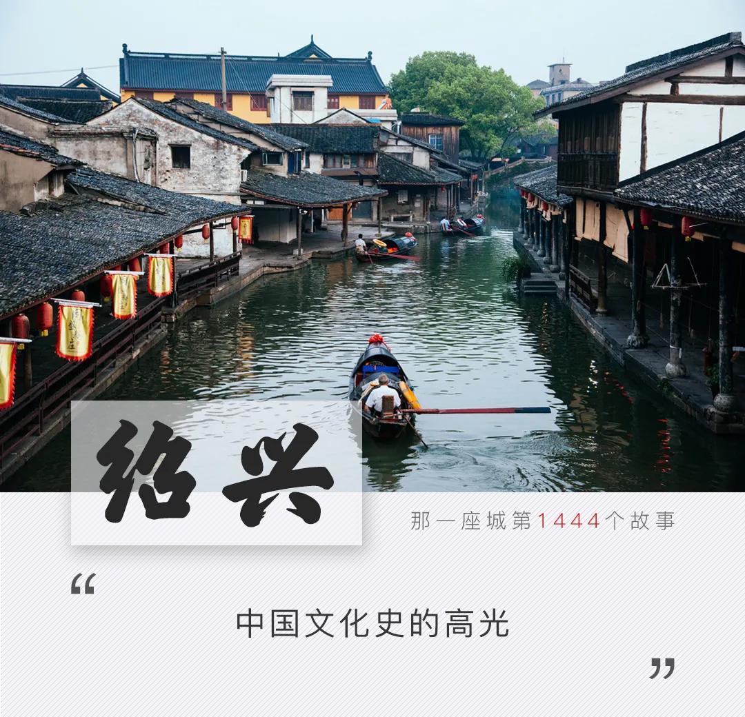 低调的柯桥,低调的繁华绍兴