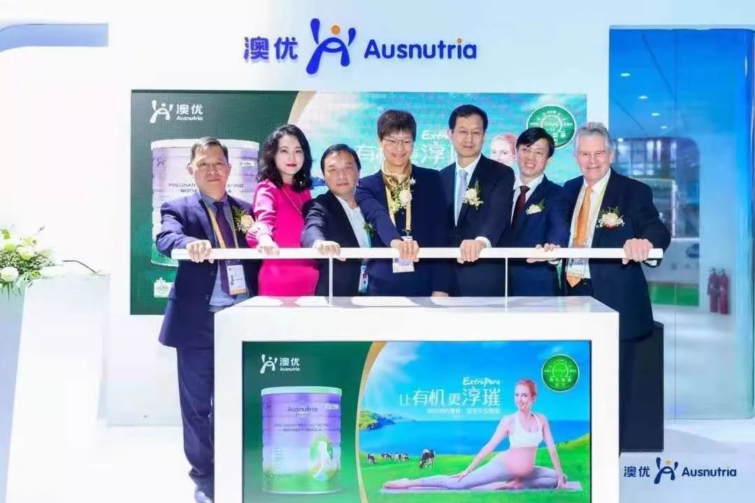 进博会开幕在即澳优整装待发,荷兰新品上市