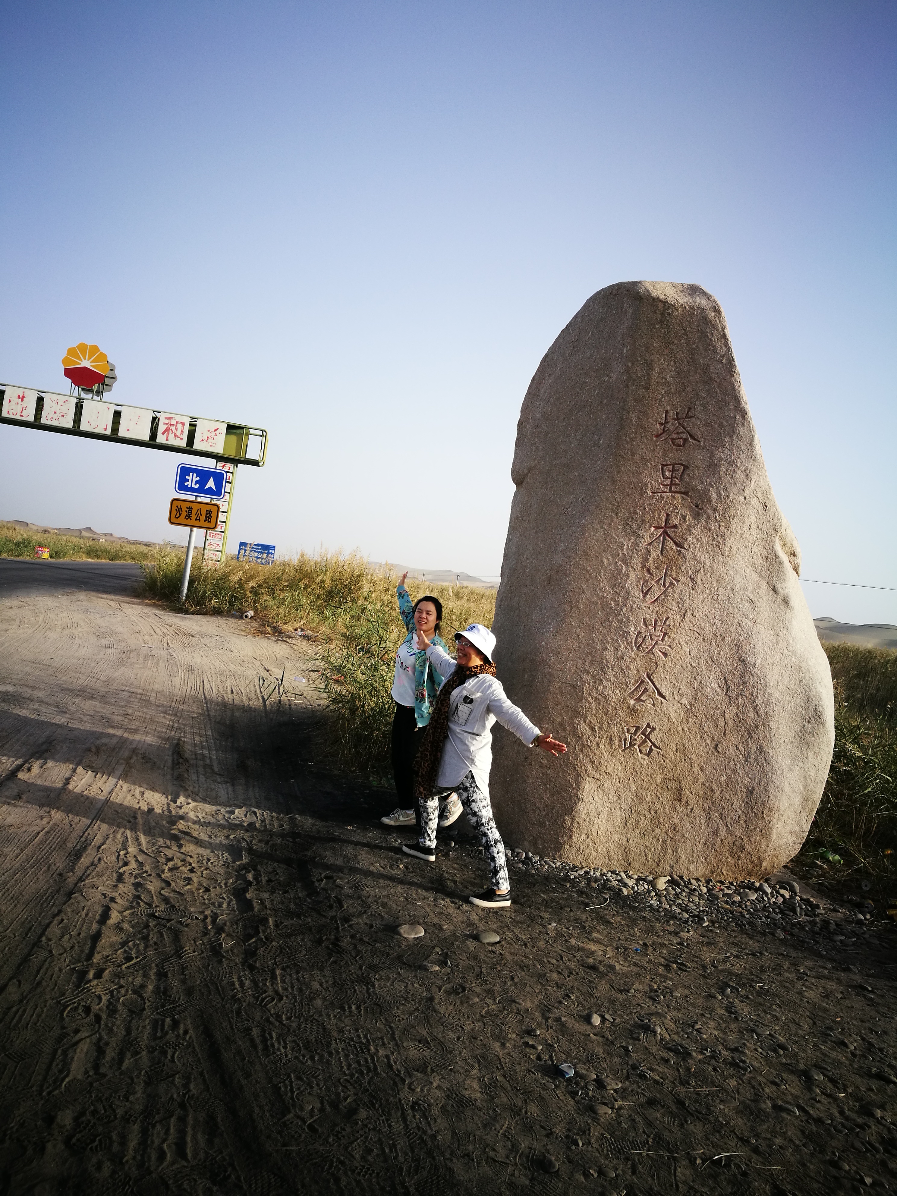 13000公里新手独驾*疆新**第23天——穿越塔克拉玛干沙漠，遭遇陷车