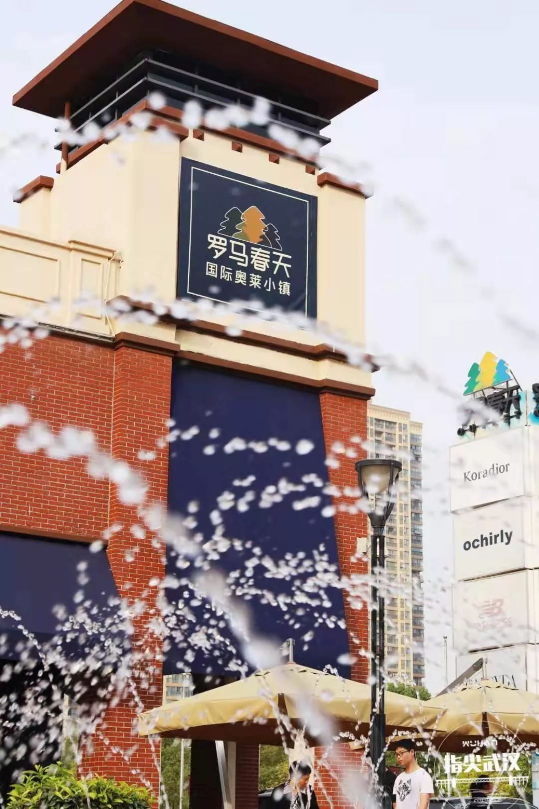 剁手*党**的福音！武汉线下薅羊毛的绝佳地点别怪我没告诉你