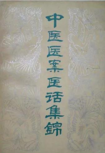 产后头部受风怎么办,中医能治疗产后头受风吗