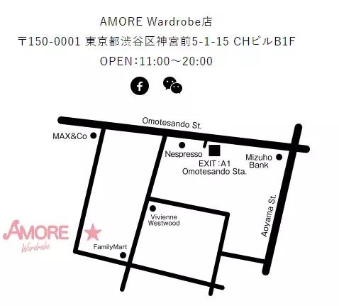 东京潮流古着店,东京推荐的古着店