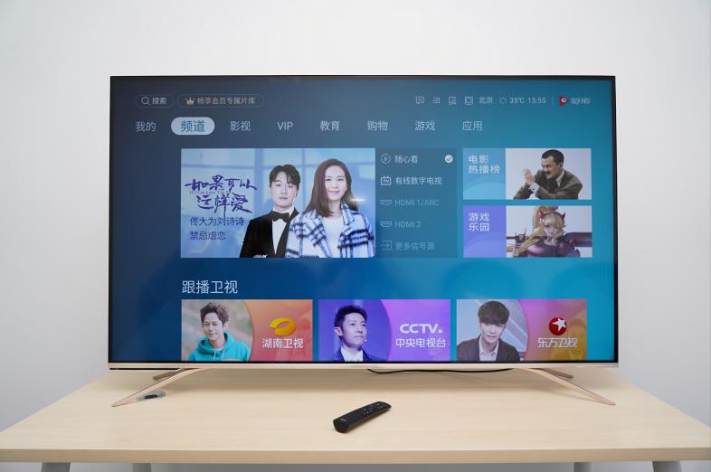 每天都在找遥控器？海信AI声控让你解放双手