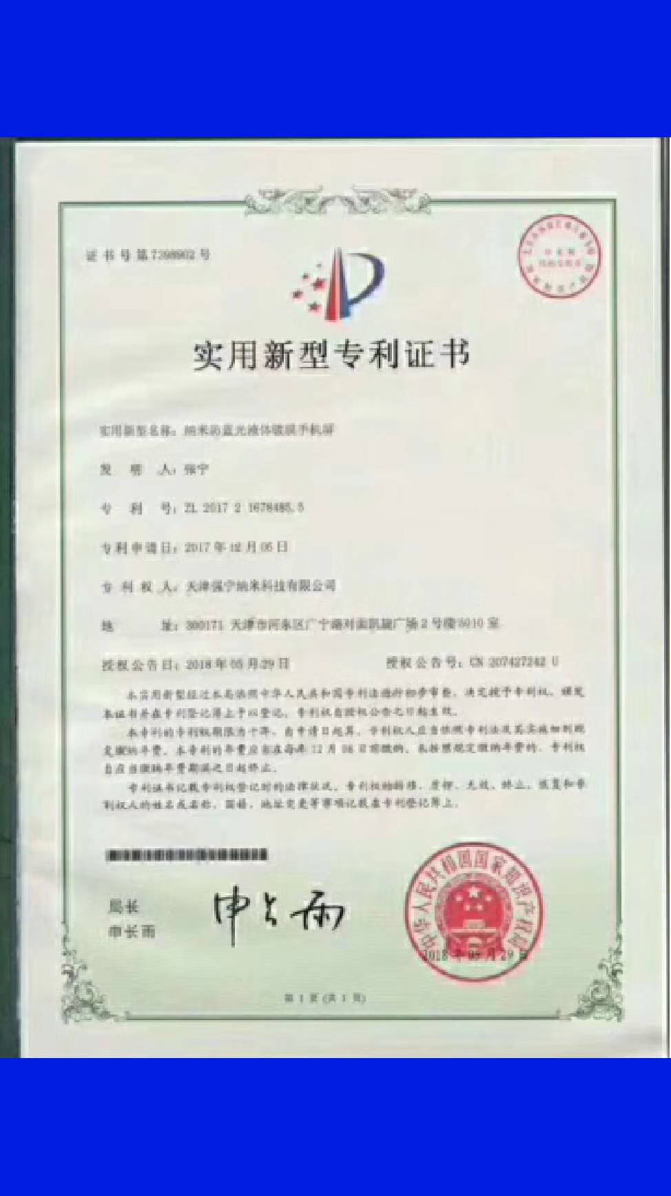 手机有高清保护膜还能贴钢化膜吗,你还在给手机贴膜吗