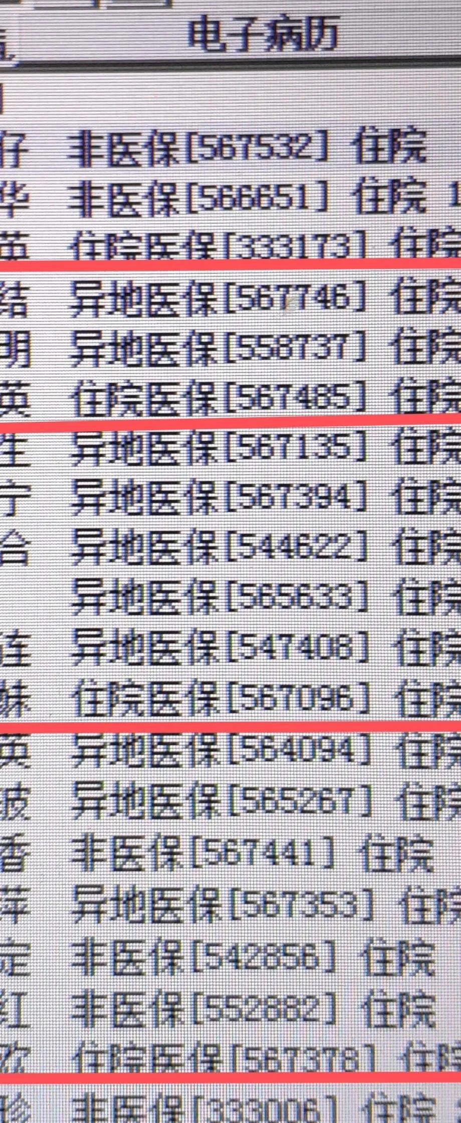 挤痘痘可引起败血症吗,挤痘痘引发的颅内感染能自己好吗