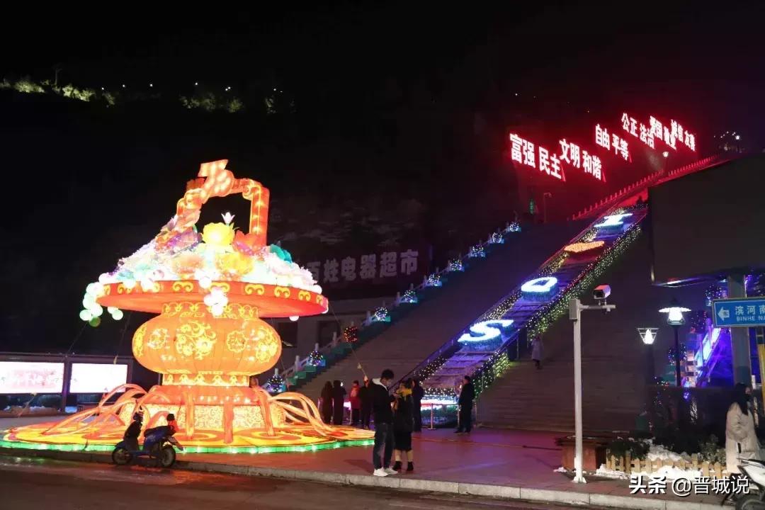 晋城灯展哪里最好看,晋城东站灯展和丹河灯哪个好看