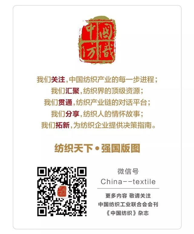 三元控股集团,三元控股