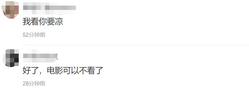 速激9辱华,速九事件影响票房