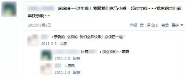 再见了qq原版,再见了qq空间再见了我的青春