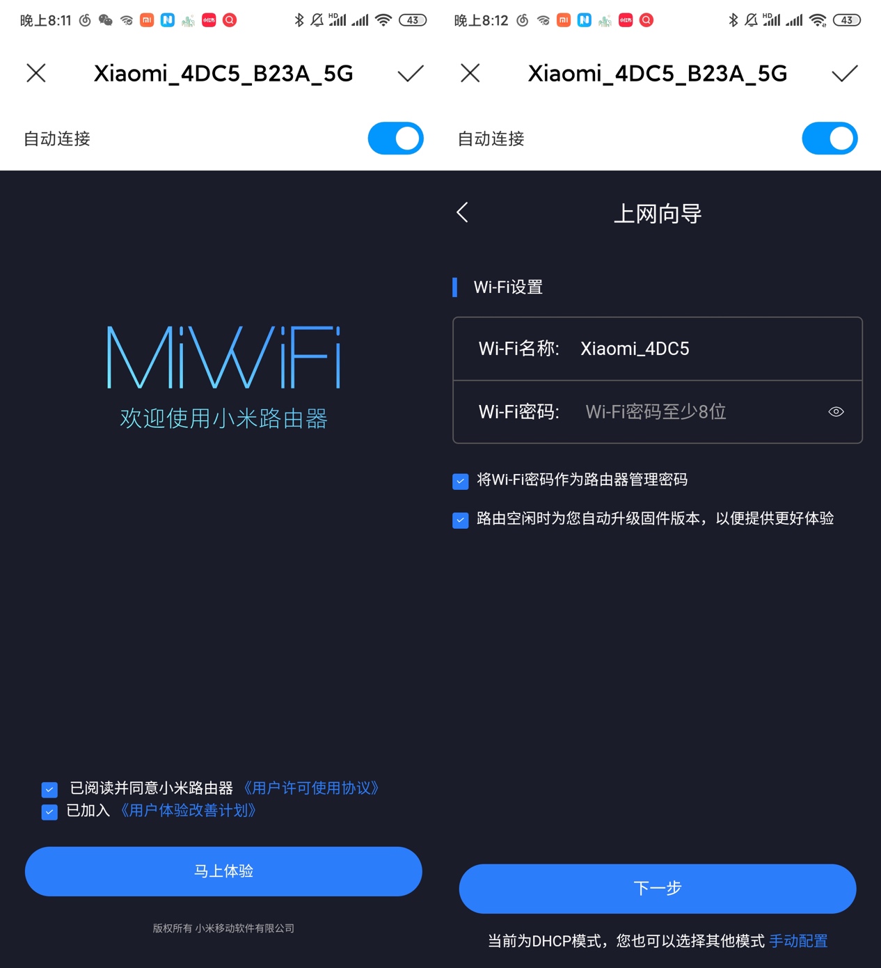 小米aiot路由器ax3600使用体验,小米路由器ax3600大房间穿墙评测