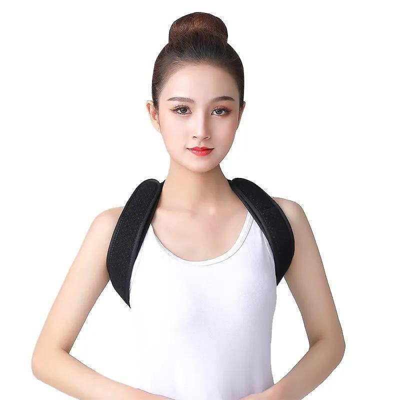 奥雅牌驼背矫正带