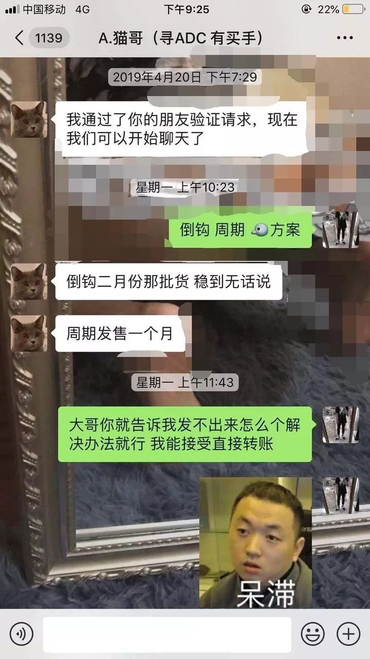 花5万订了8双AJ爆款鞋，一条微信让他崩溃！杭州北京好多“炒鞋族”被坑惨……