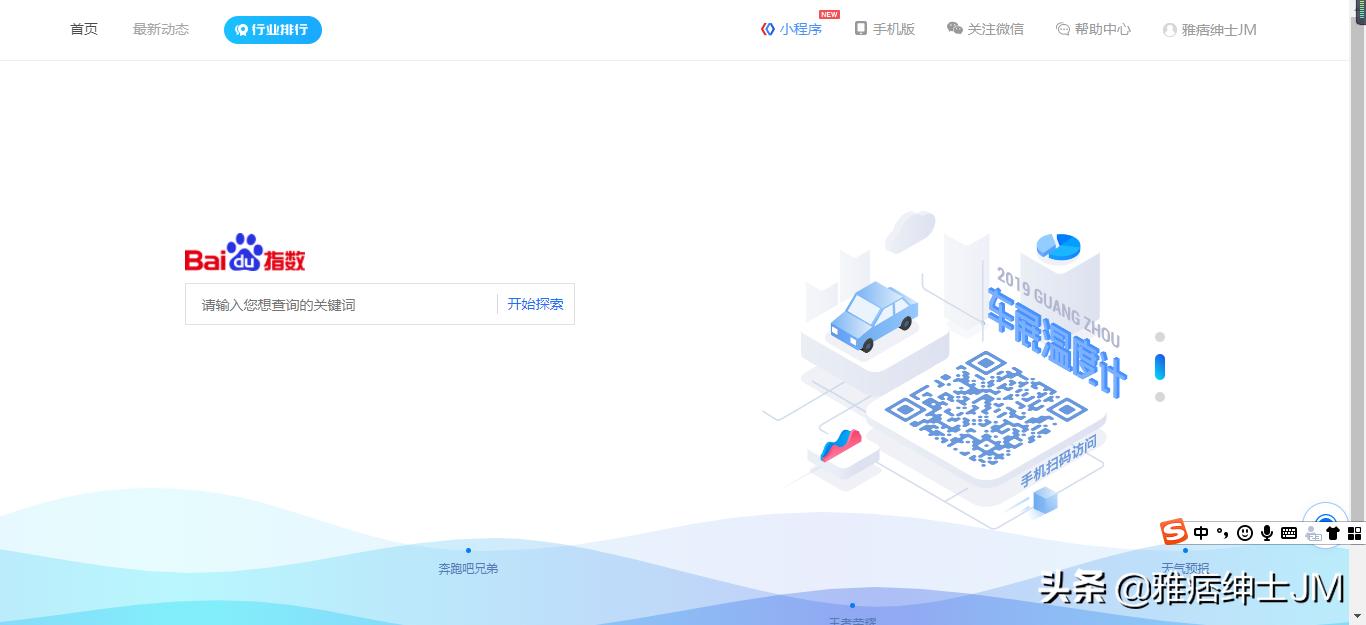 舆情监测数据来源范围,免费舆情监测网站有哪些