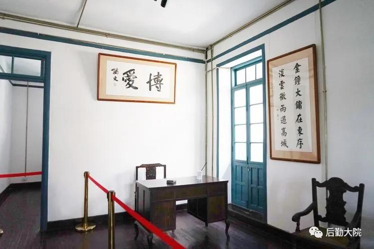 仓山林森公馆介绍,福建仓山林森公馆