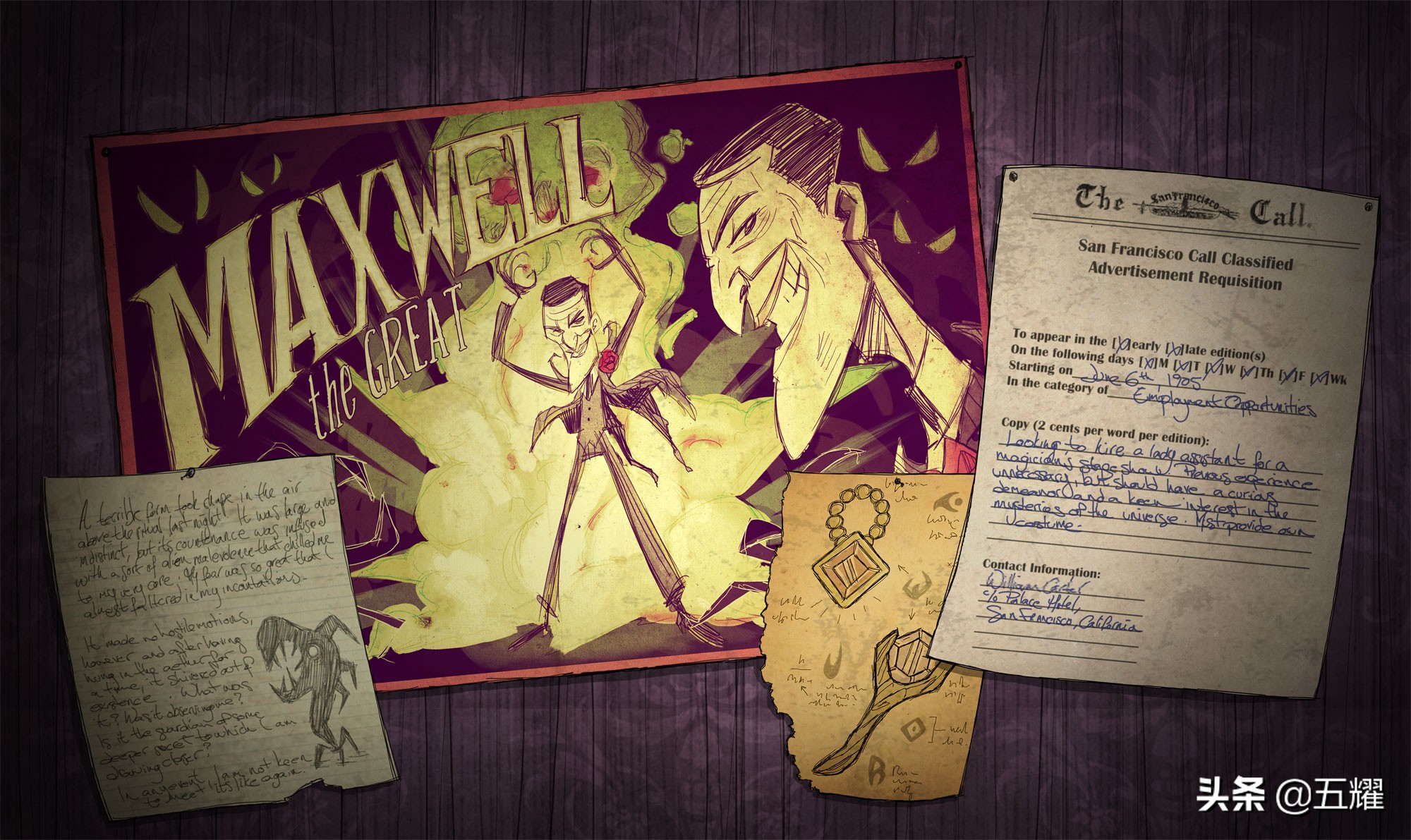 饥荒角色背景故事,饥荒各个角色的背景故事