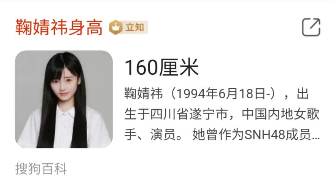 王思聪再次点赞diss鞠婧祎微博,王思聪点名鞠婧祎完整版