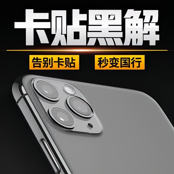 黑解无锁机有什么弊端,有锁黑解机怎么变无锁机了