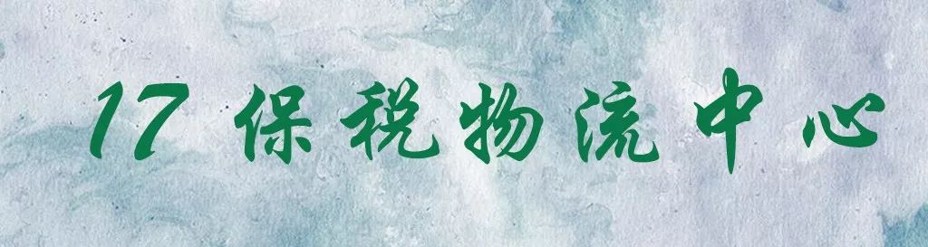 这20个太仓之最，老太仓人都不一定知道